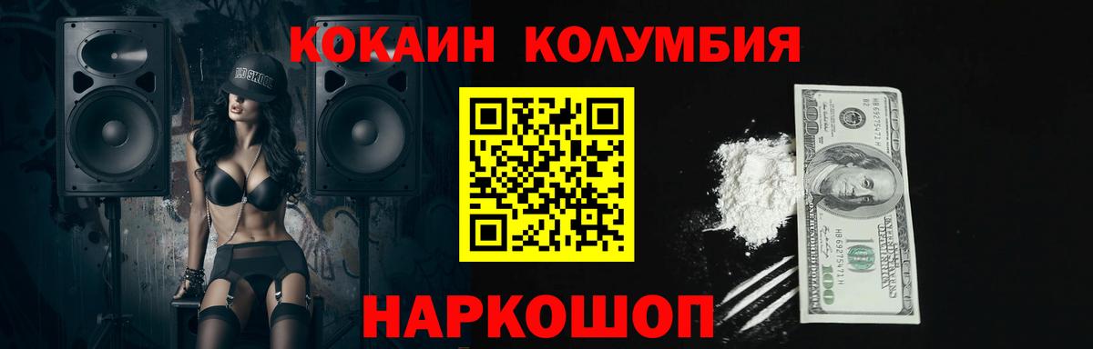 Бугуруслан  Кокаин  Кокаин 97%  Вход с VPN  Cocaine 99% 