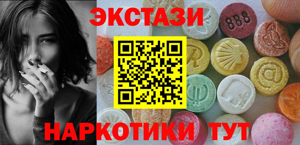 блэк спрут tor  Вход с VPN  ЭКСТАЗИ  Бугуруслан  ЭКСТАЗИ таблы  Ecstasy XTC 