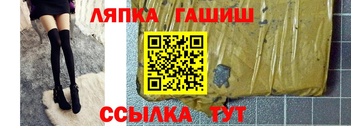 ГАШ Cannabis Бугуруслан