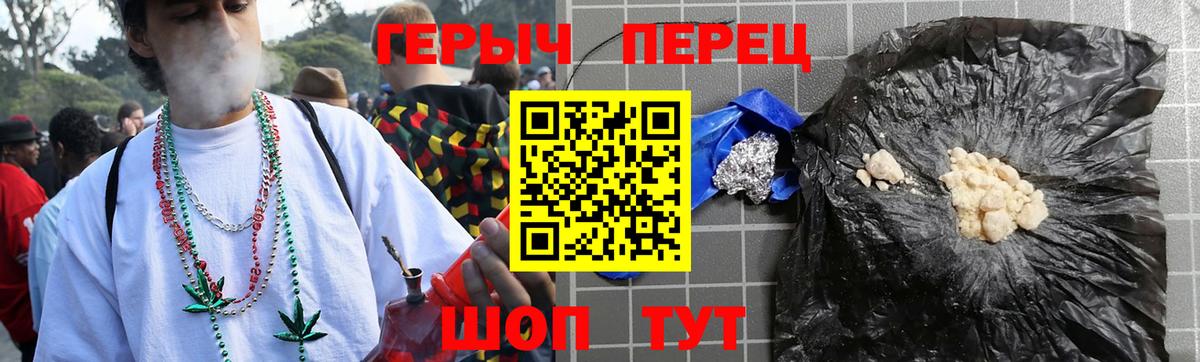Бугуруслан  Героин  Вход с VPN  Героин афганец 