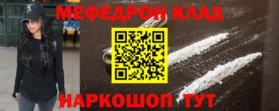 COCAINE Можайск