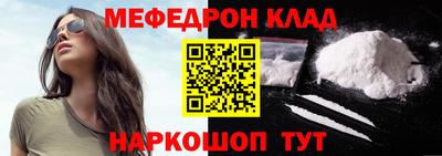 кокаин VHQ Можга