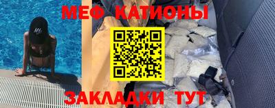 синтетический гашиш Моздок