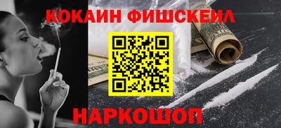 кокаин VHQ Можга