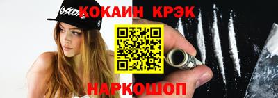синтетический гашиш Моздок