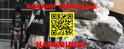 кокаин VHQ Можга