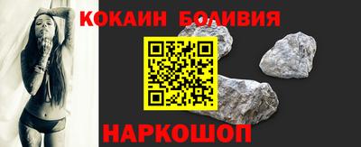 COCAINE Можайск