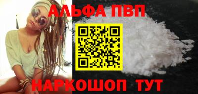 кокаин VHQ Можга
