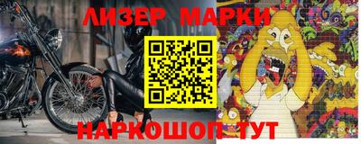кокаин VHQ Можга