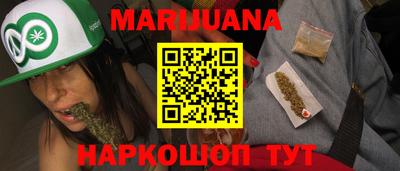 синтетический гашиш Моздок