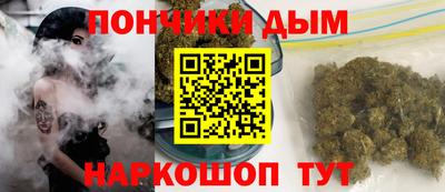 синтетический гашиш Моздок