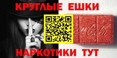 синтетический гашиш Моздок