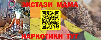 кокаин VHQ Можга