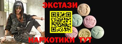 синтетический гашиш Моздок