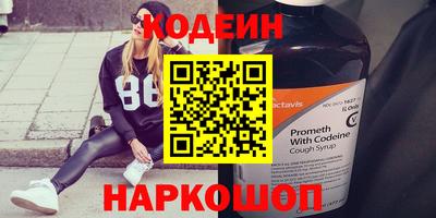 COCAINE Можайск