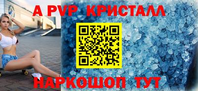 кокаин VHQ Можга