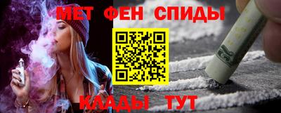 синтетический гашиш Моздок
