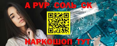 кокаин VHQ Можга