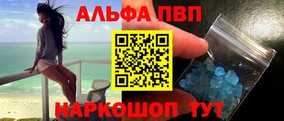 синтетический гашиш Моздок
