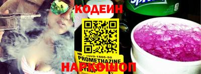 COCAINE Можайск