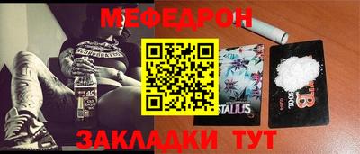 синтетический гашиш Моздок
