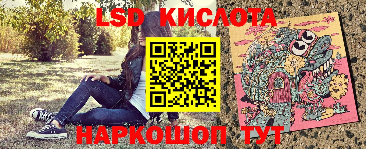 Марки 25I-NBOMe 1,5мг  Вход с VPN  Бугуруслан 