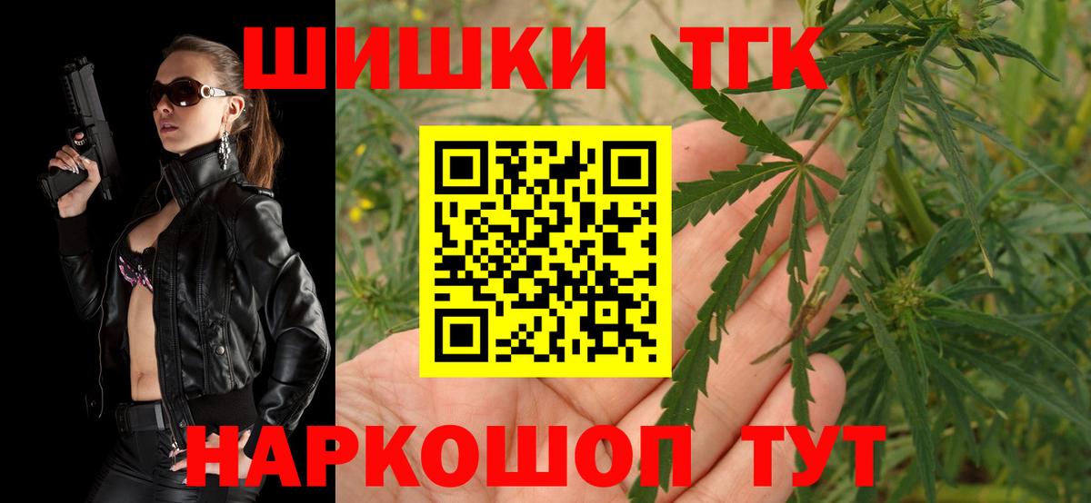 Бошки Шишки ГИДРОПОН  Каннабис OG Kush  Бугуруслан  Вход с VPN  Канабис MAZAR  Бошки марихуана AK-47 