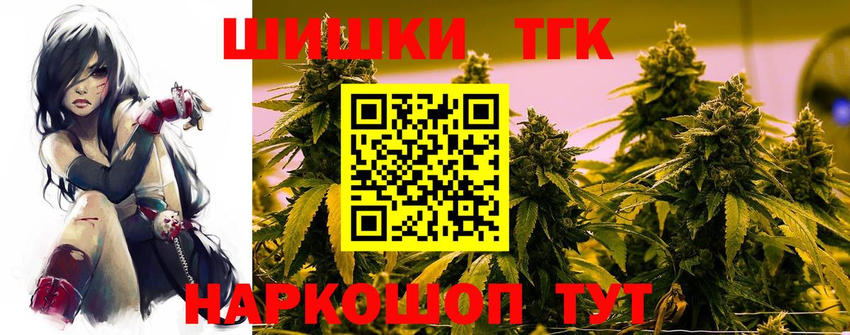 Марихуана индика Бугуруслан
